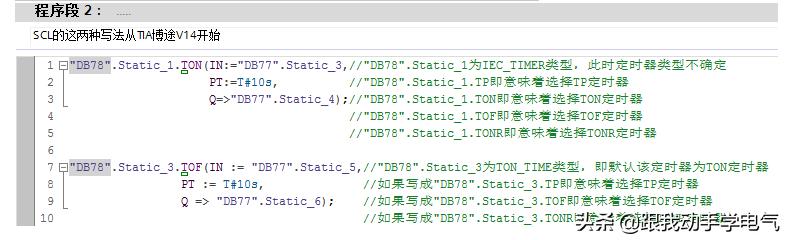 1200定时器指令讲解视频,1200定时器指令详解