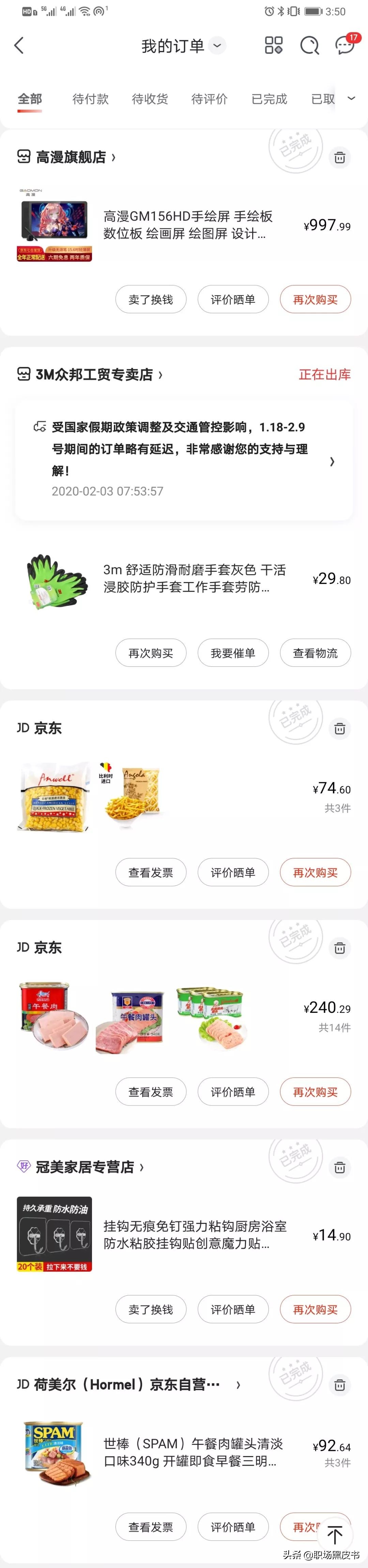 新型冠状病毒给人们带来的危害,新型冠状病毒带来了什么影响