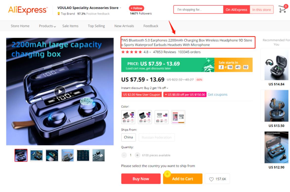 阿里巴巴卖家关键词在哪购买,阿里巴巴国际站关键词推广技巧