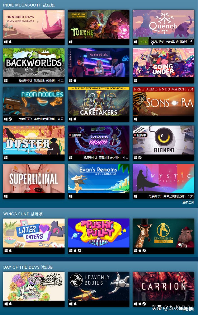 steamdeck掌机八方旅人,steam春节特惠值得入手的独立游戏