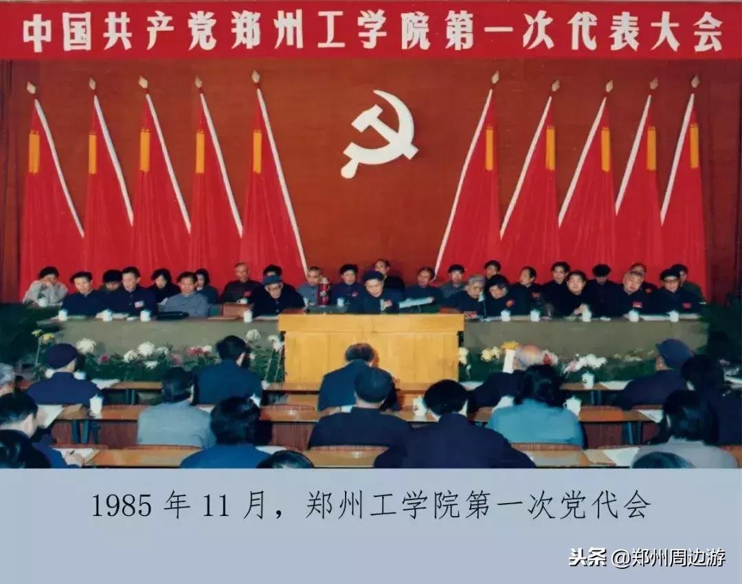 郑州大学原工学院现状,郑州大学工学院