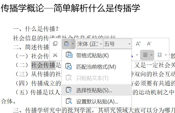 国产wps和office的区别,wps比微软office的优势