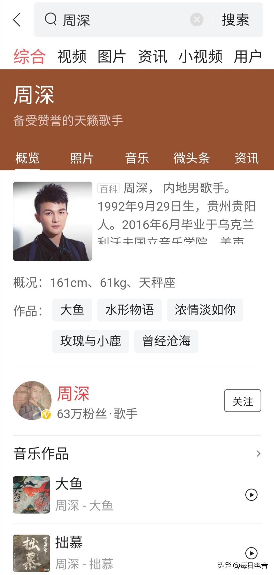 周深的声线适合什么歌,周深的高音歌曲是哪首