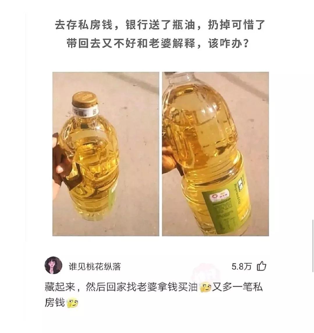 姐姐和姐夫的搞笑对话,盘点姐夫和小姨子之间的搞笑对话