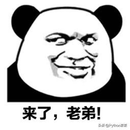 爬虫的基本概念是什么,python中基础概念和爬虫哪个难学