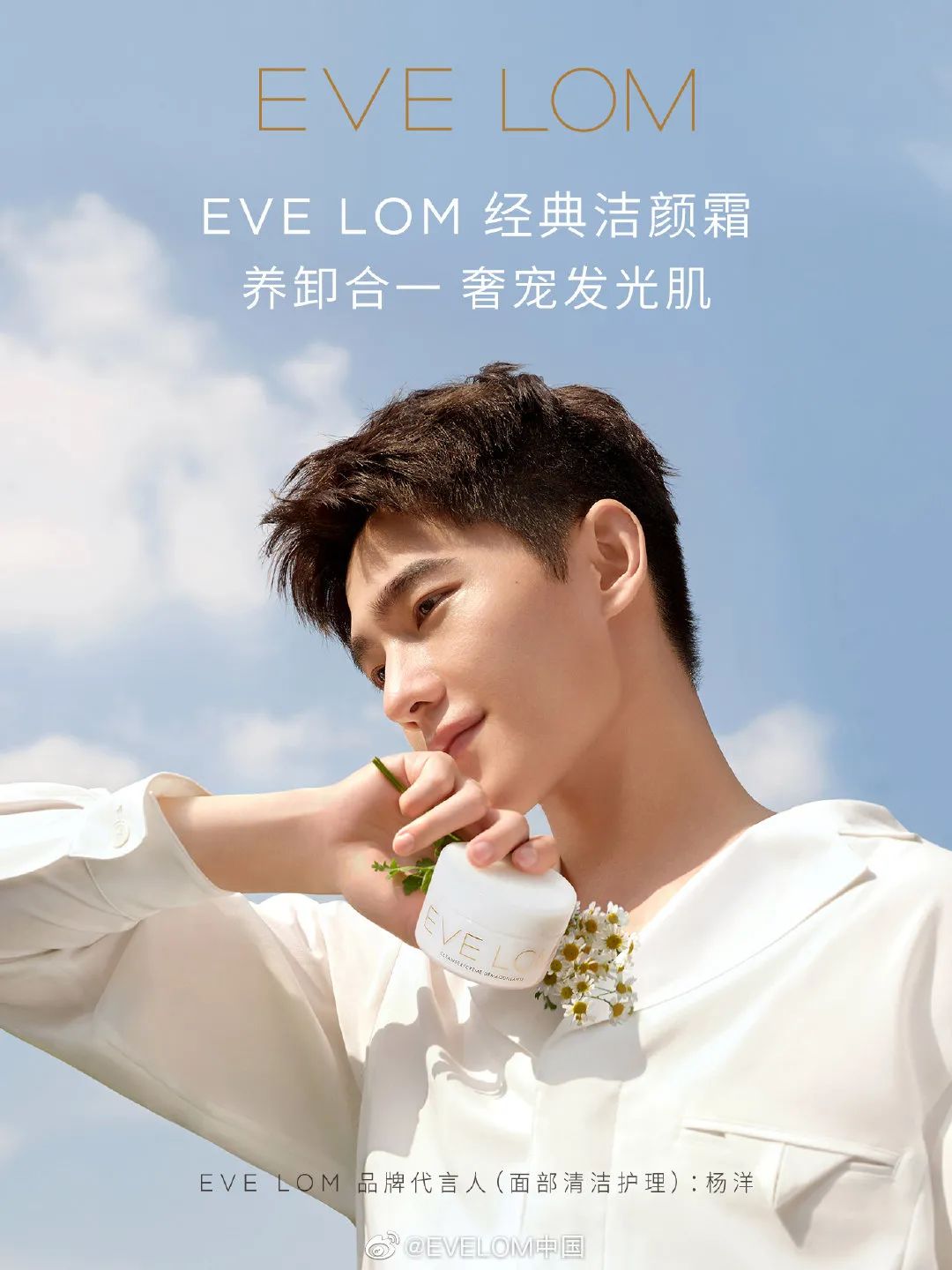 双十一明星代言销量排行,双十一明星代言数据