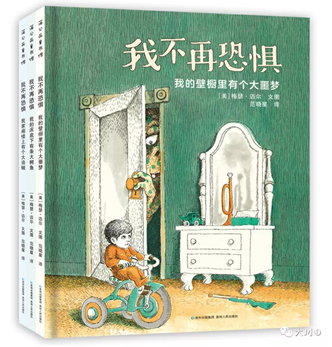 大班经典绘本推荐,国际获奖幼儿经典绘本推荐