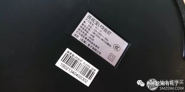 优秀是一种习惯,视力好也是-孩视宝A*级A**LED护眼台灯入手记