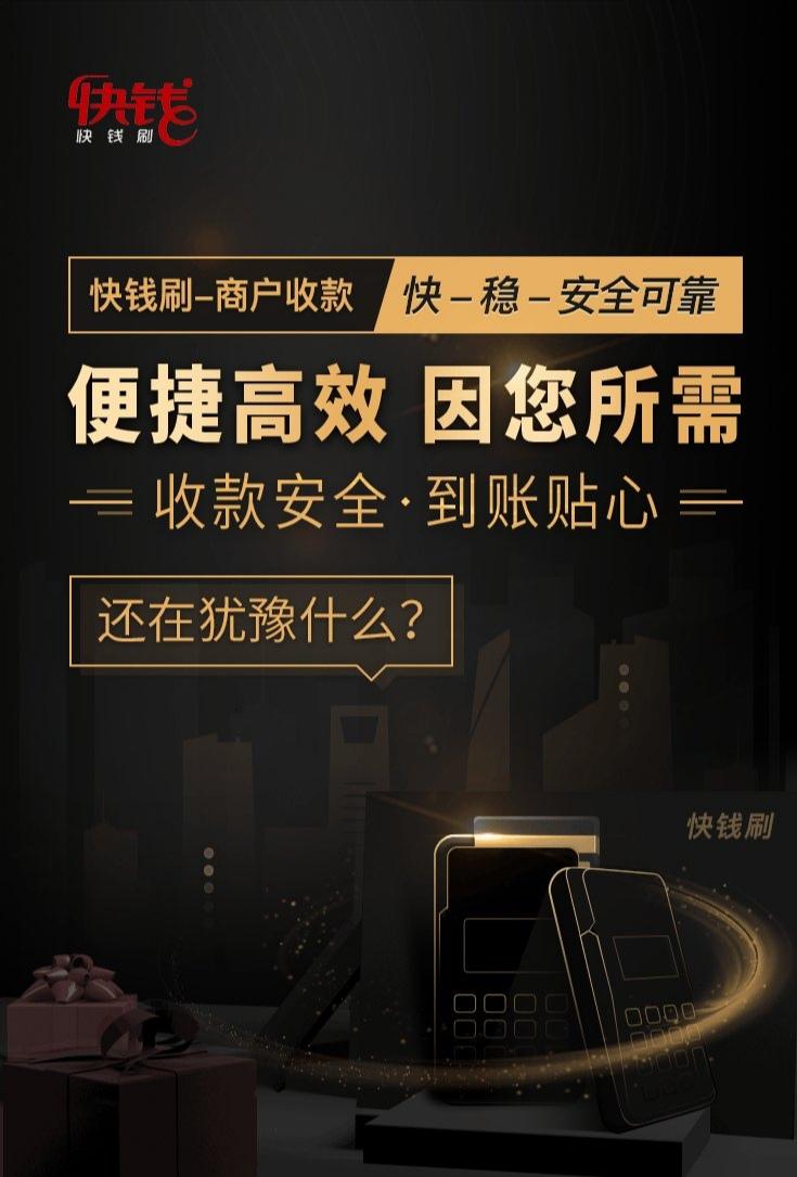 pos机基础常识,pos机使用方法