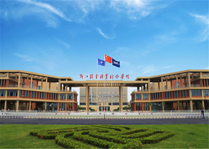 浙江省高职考第一名,浙江高职考排名几名能上本科