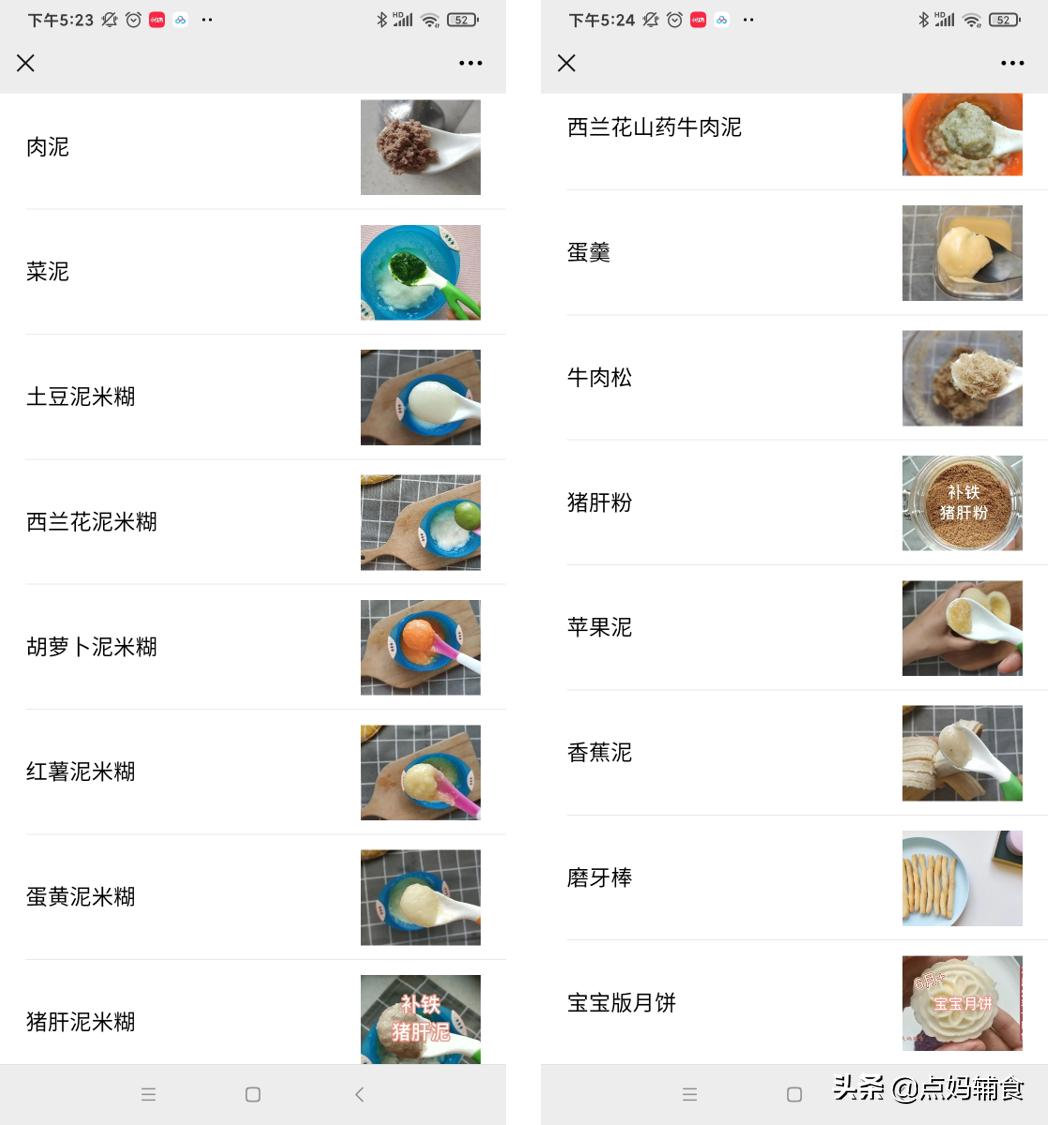 湿疹宝宝护理的一点经验分享,冬季湿疹加重，分享一个经验方