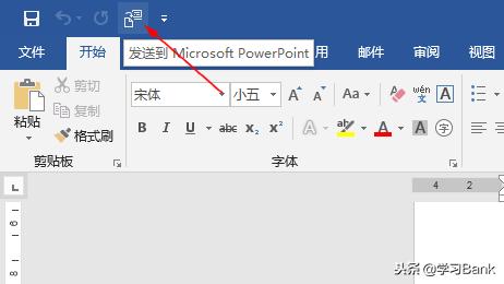 word鏂囨。鎬庢牱杞崲鎴恜pt鏍煎紡word杞琾pt,Word鏂囨。濡備綍杞崲涓篜PT鏂囦欢