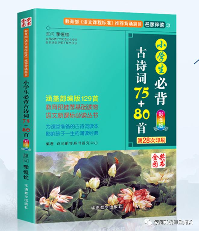 英文阅读有路线，中文阅读怎么办（附书单和当当优惠码）