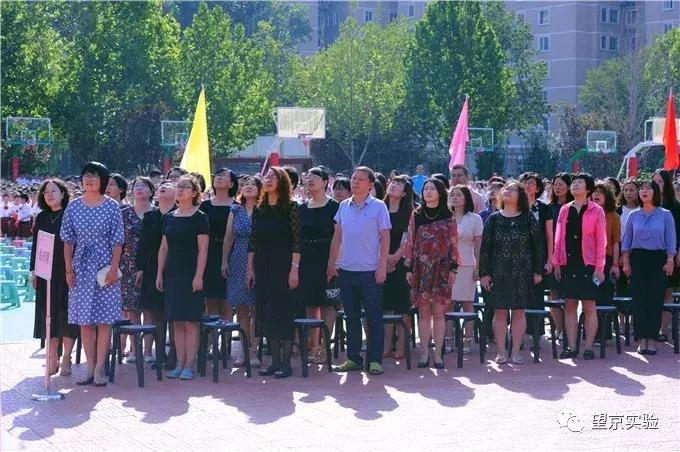 北京市陈经纶分校实验学校,陈经纶中学分校望京实验学校