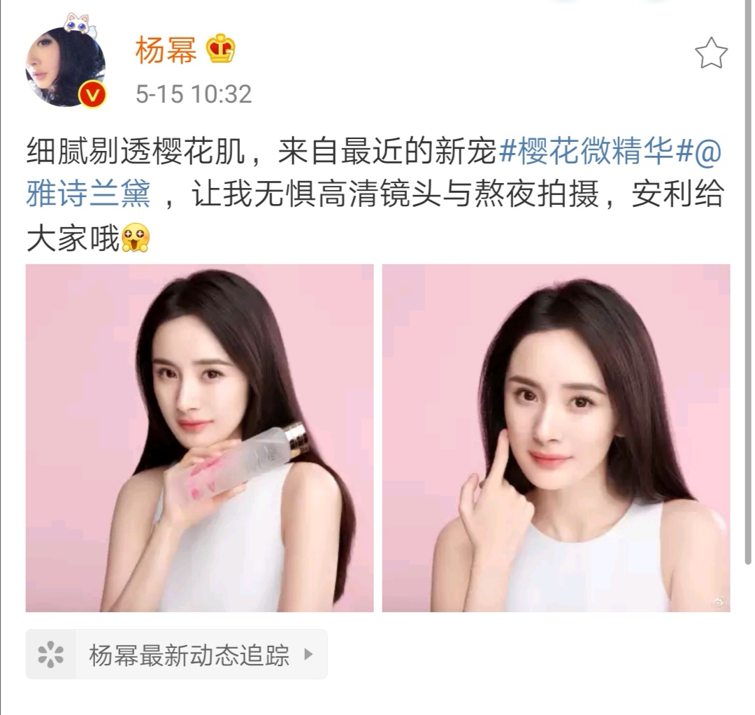 贝嫂修复面膜推荐,贝嫂祛黄面膜