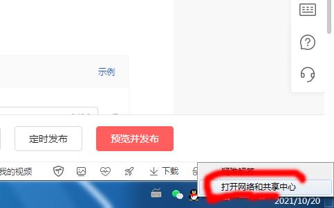 共享打印机最简单的方法,共享打印机的正确使用方法
