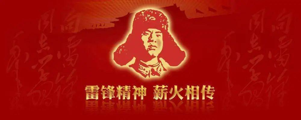 雷锋的个人简介以及他的感人事迹,雷锋的事迹都有哪些简介