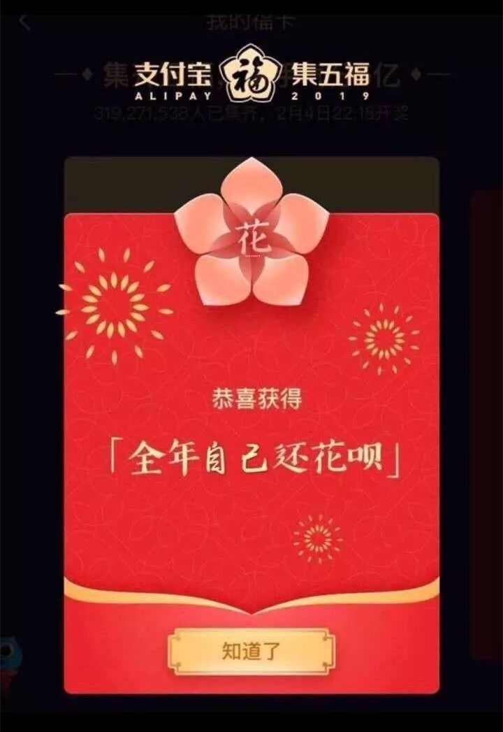 花呗还不了有什么后果,花呗提前还款本月就不用还了是吧