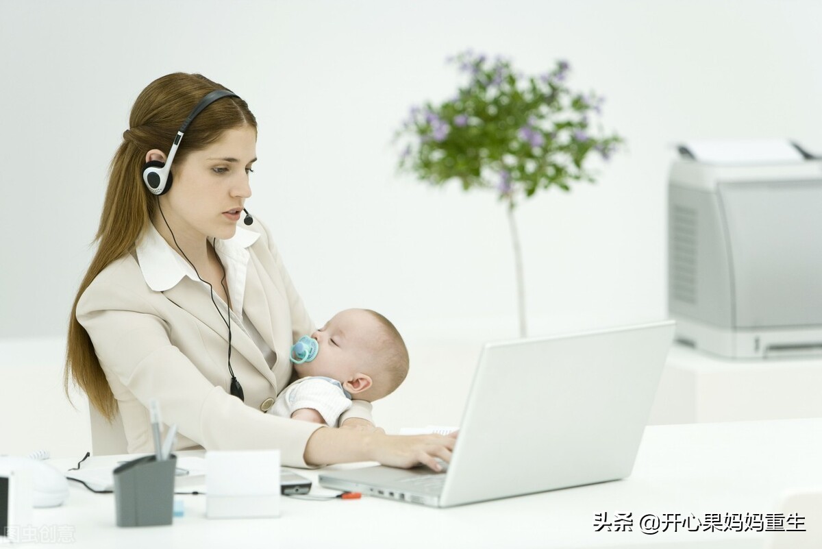 适合低学历全职宝妈的一技之长,没学历的宝妈该怎么崛起