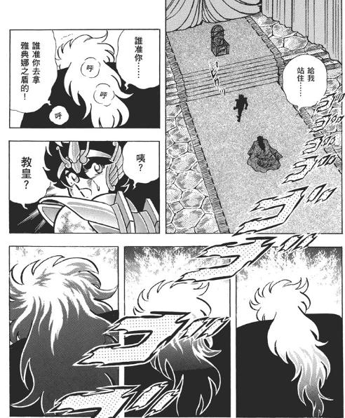 背叛雅典娜的圣斗士,圣斗士星矢雅典娜之死原因