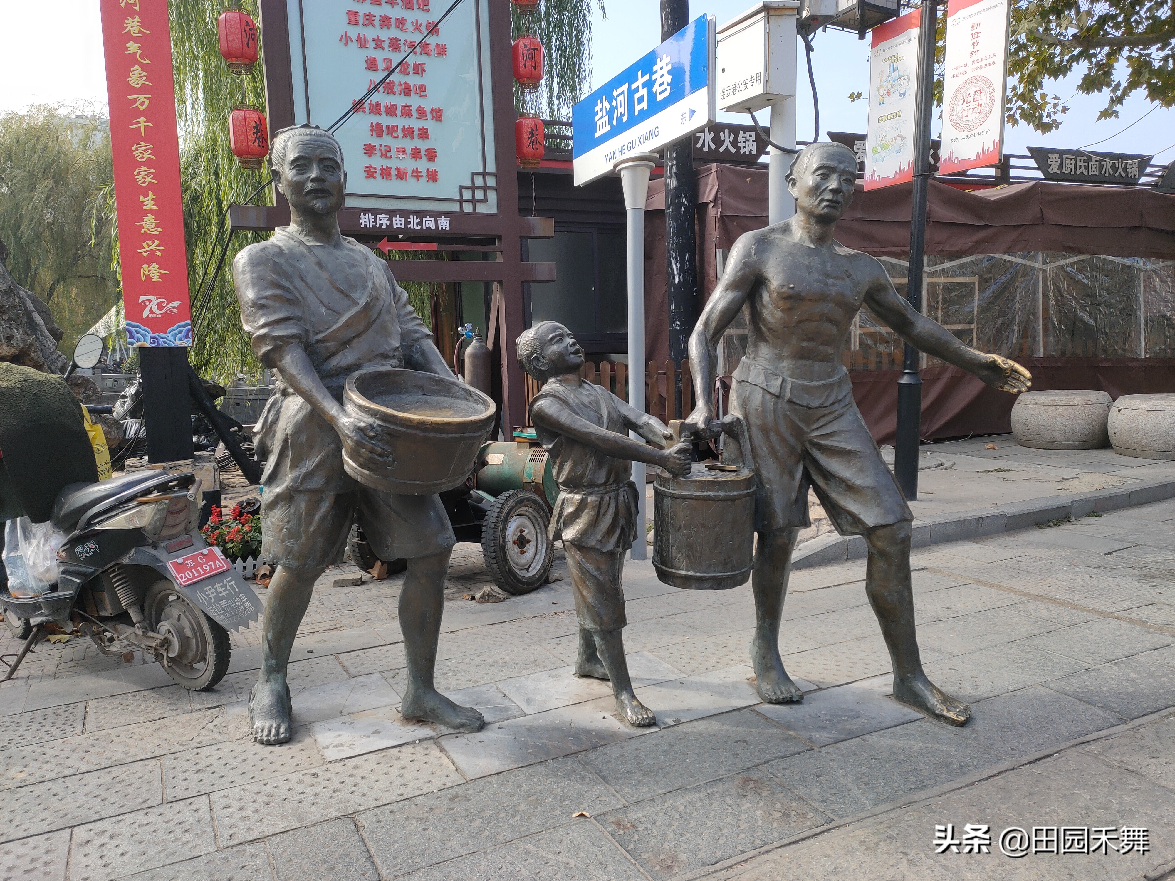 连云港盐河巷是老街吗,连云港盐河巷历史文化街