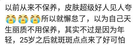 万年痘痘肌真的有效吗,万年痘痘肌真的可以用吗