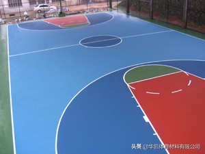 硅pu球场材料的优缺点,硅pu球场材料