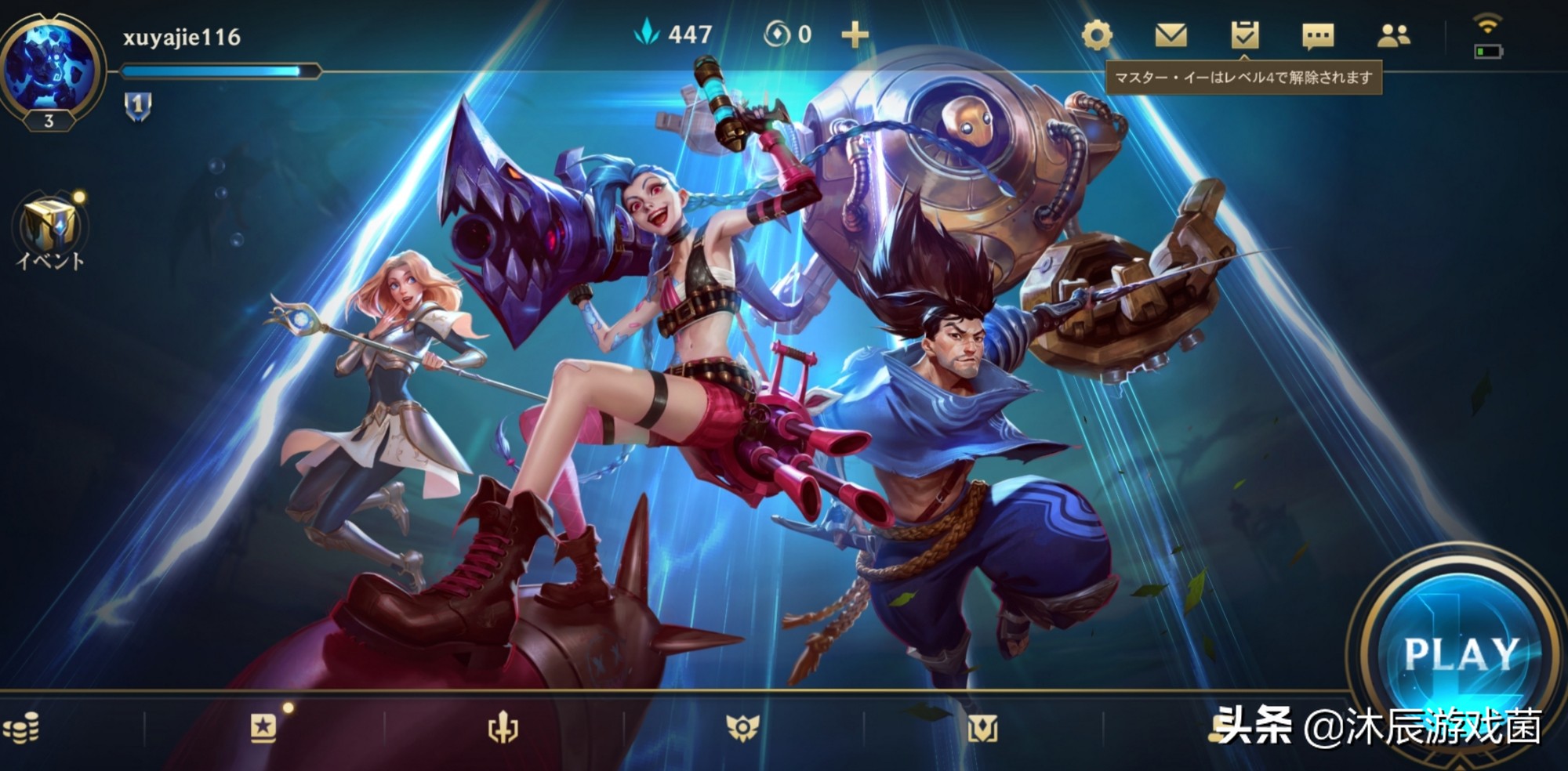 lol平衡性越来越差,为啥越来越少玩lol手游