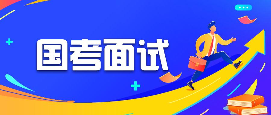 深圳公务员面试公平吗,国家公务员考试公平吗