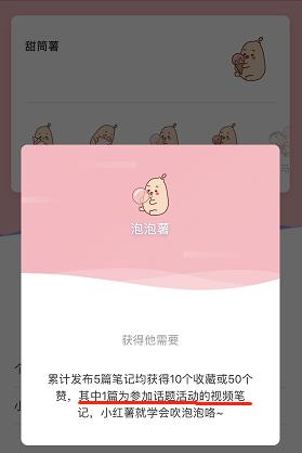 如何成为小红书代理商,小红书商业合作怎么做流程