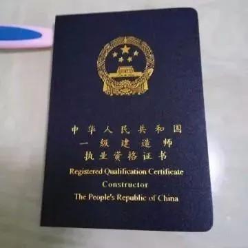 一级建造师就业前景公路还是水利,民航一级建造师就业前景