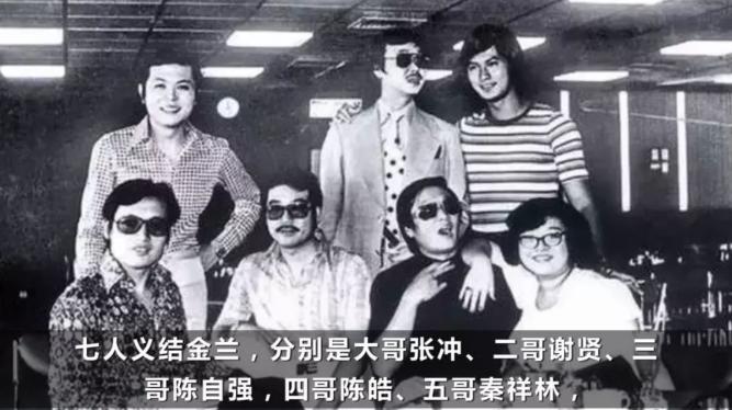 谢贤赌圣之盲侠争霸粤语,谢贤赌神