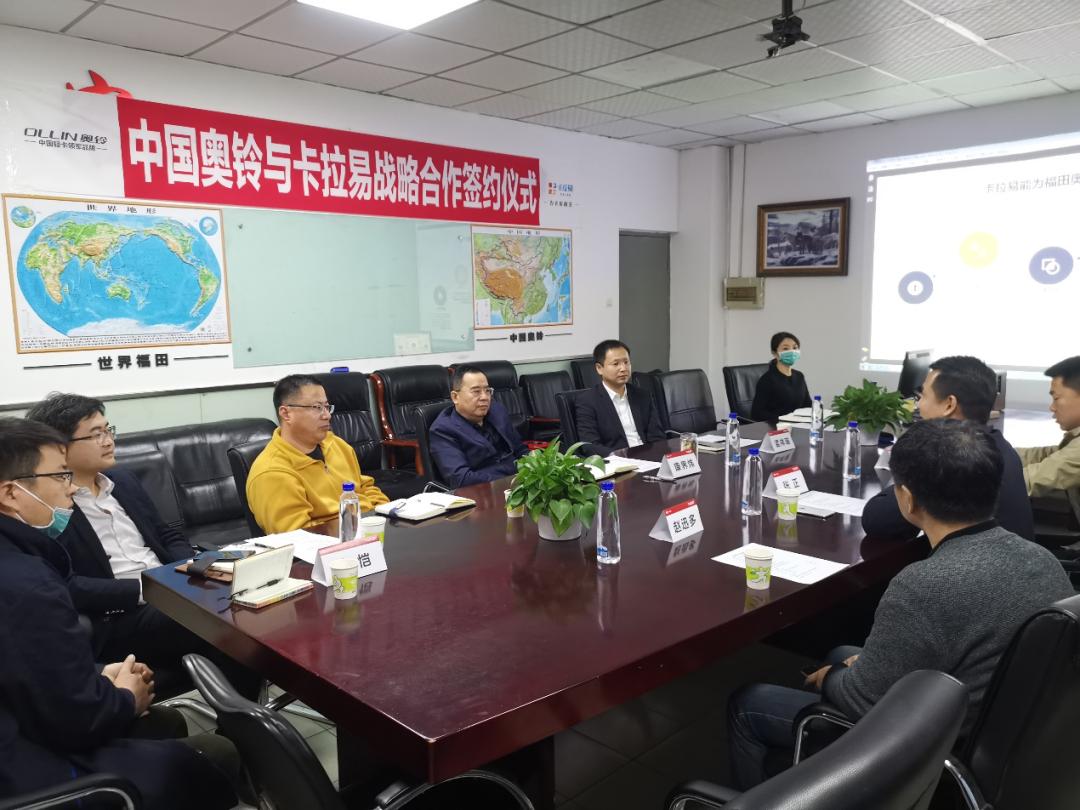 福田奥铃捷运落地,福田汽车官宣