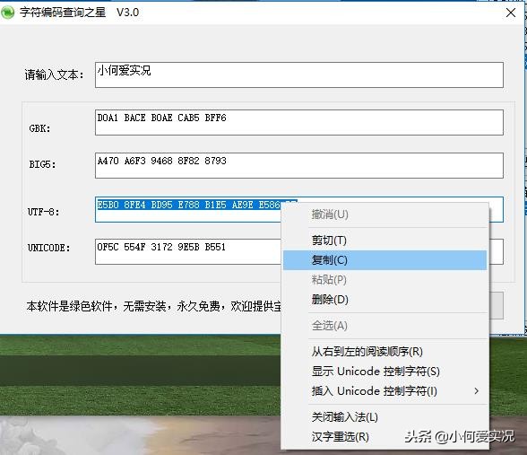 实况足球2023大师联赛修改角色,实况2017大师联赛主教练聘书
