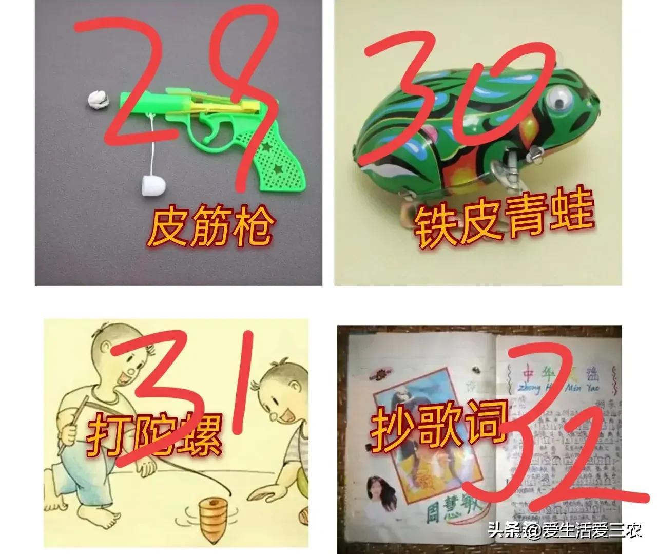 8090后儿时的游戏,五六十年代儿时各种游戏图片