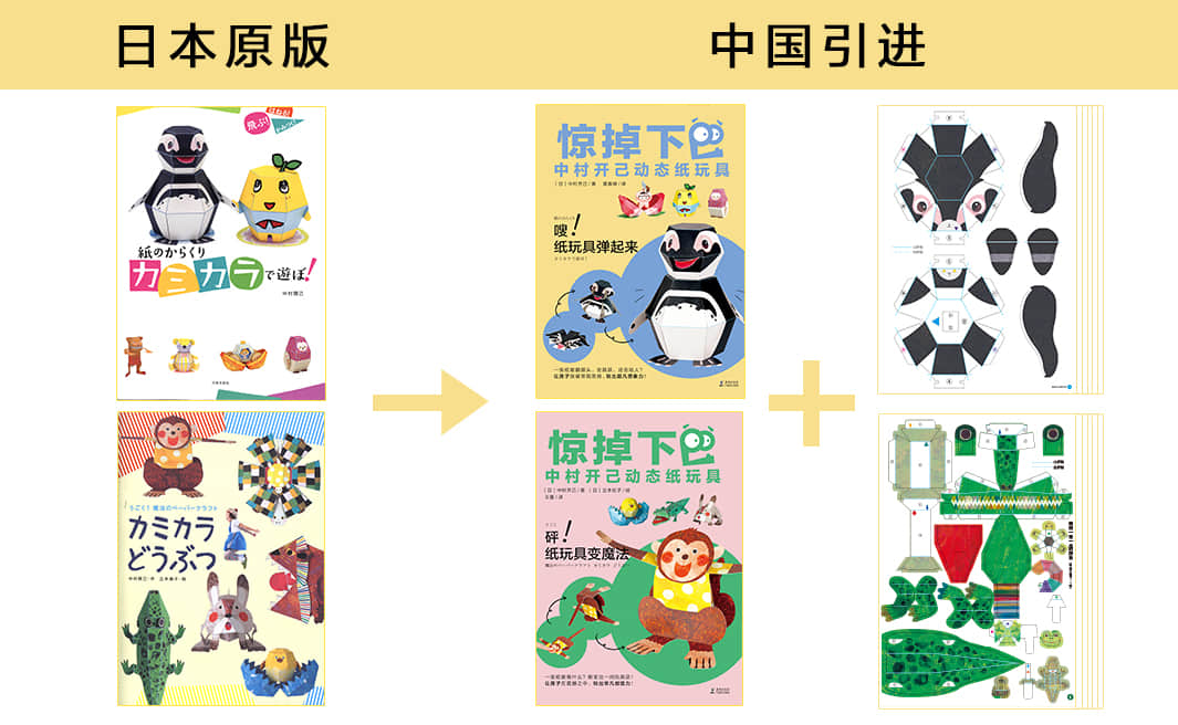 用正方形纸折出的立体中国龙,日本小哥创意纸盒制作成品惊艳了