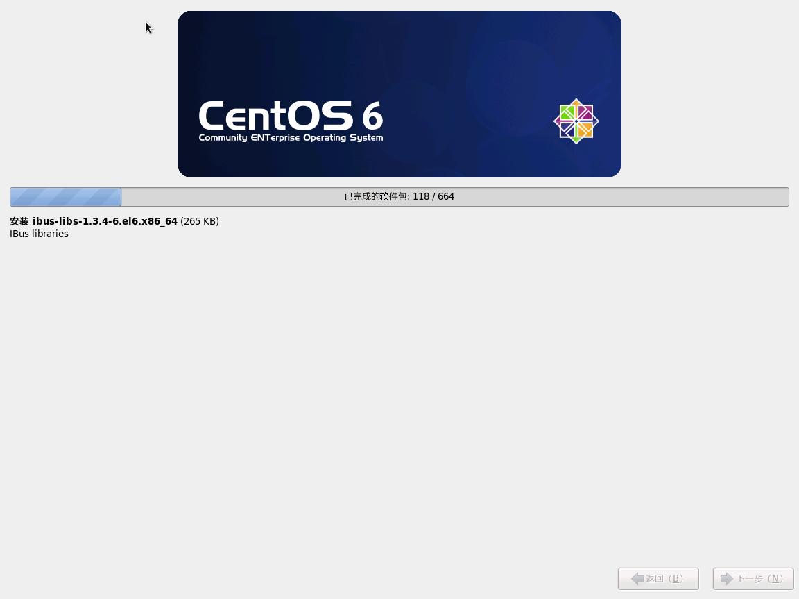 CentOS6.4系统安装教程V1.0