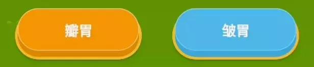 多多果园答题竞赛题答案,多多果园答题没有了