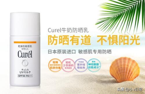 热门防晒霜合集你的防晒霜上榜没,夏季最好的几款防晒霜品牌