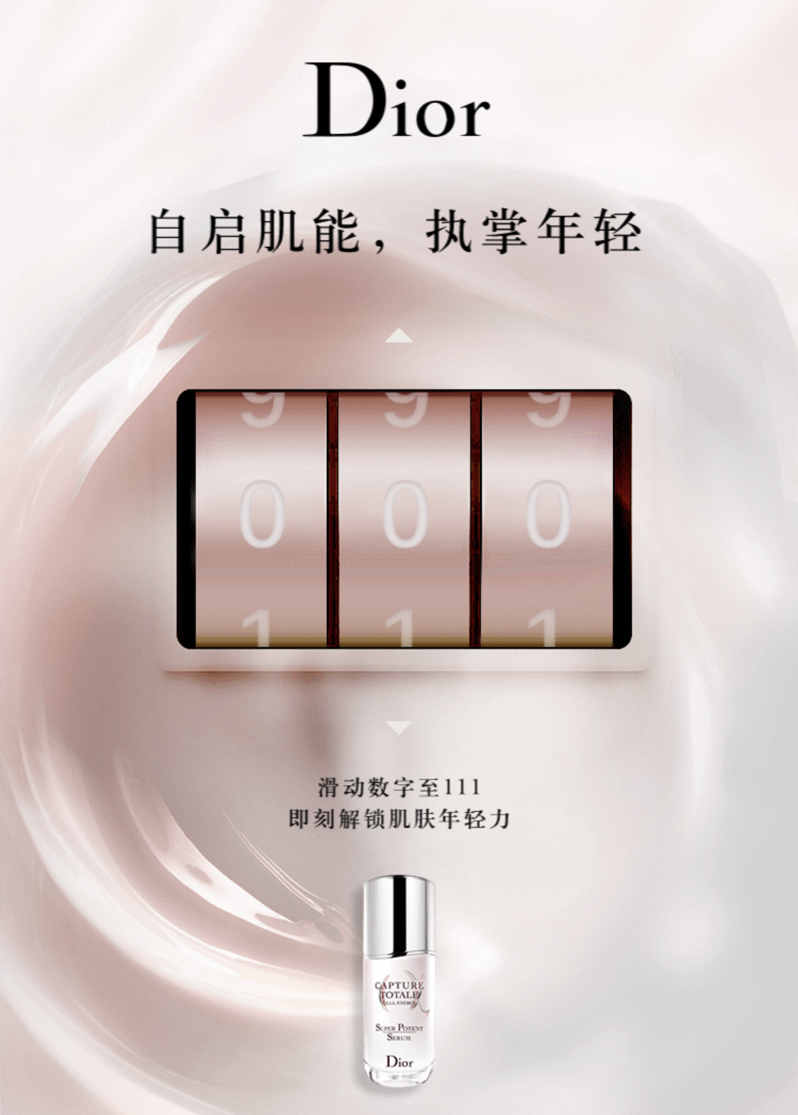 这些大牌的护肤品你认识几个,这些大牌的护肤品你敢用吗