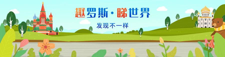 俄罗斯超市里面有什么好吃的,俄罗斯超市购物大全