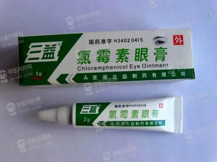 孕期用药的原则及注意事项ppt,孕期外用药对宝宝有影响吗