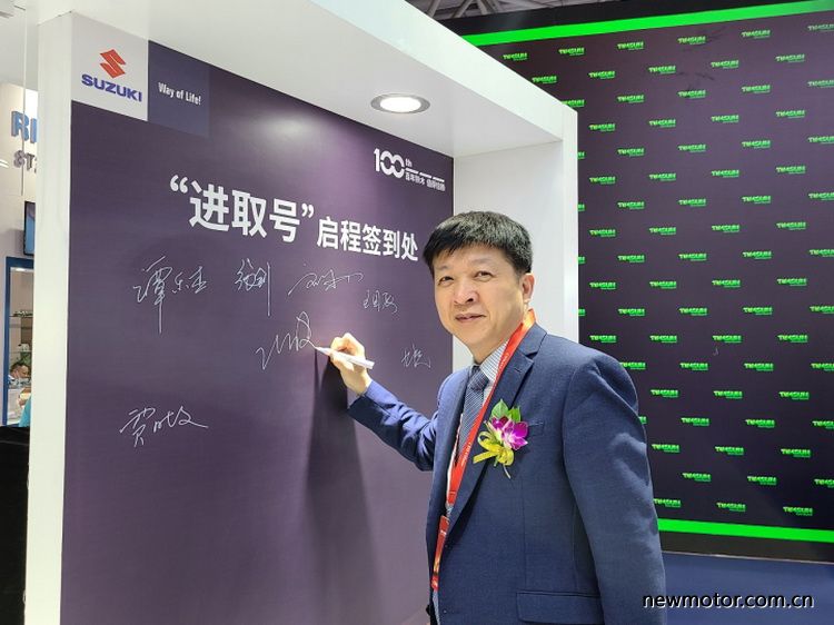 铃木百年踏板摩托车,铃木百年纪念版