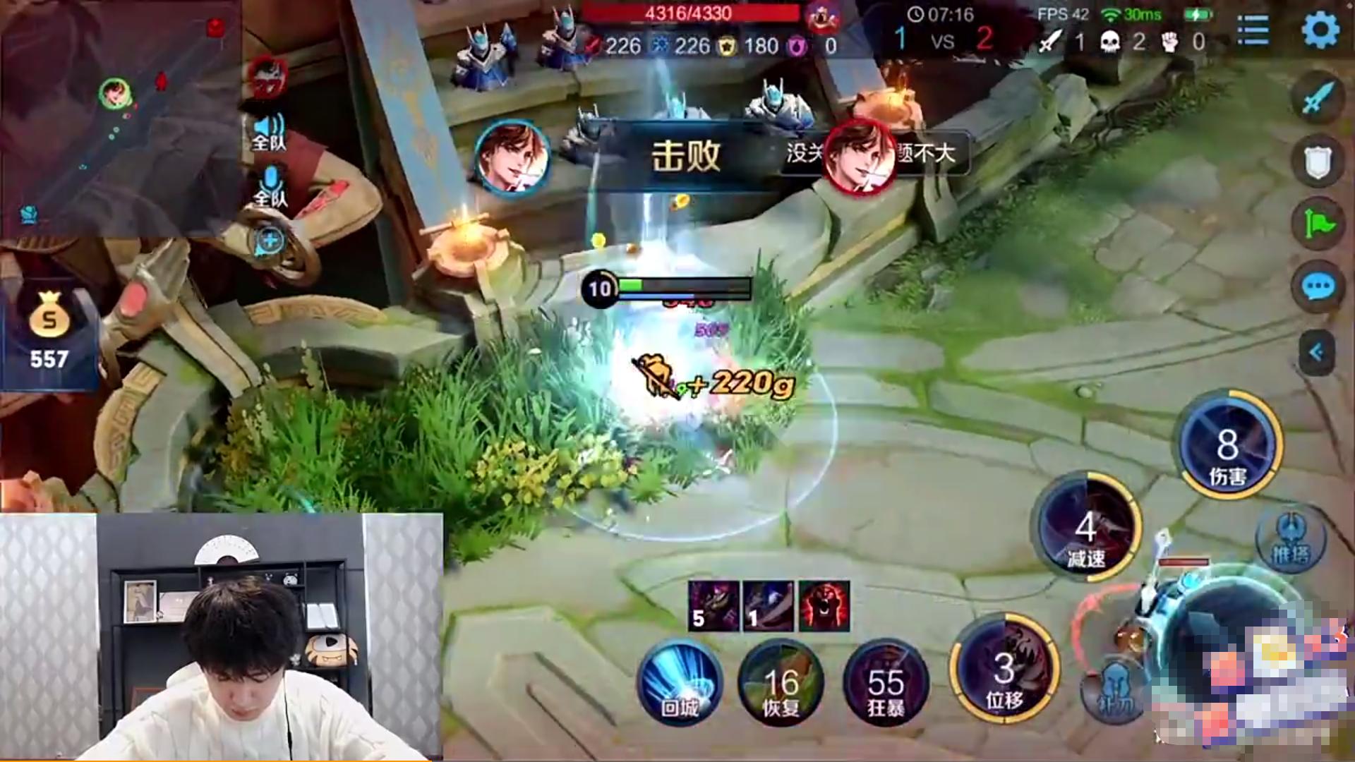 剑仙李白逆风四连超凡,剑仙solo剑圣