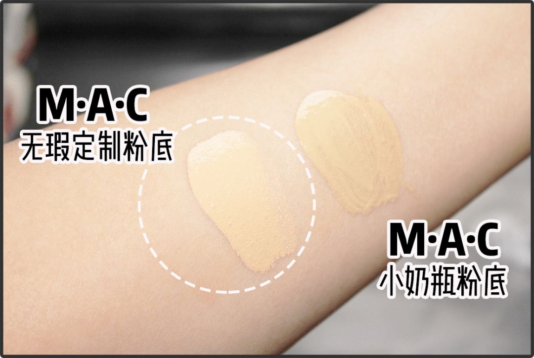 四瓶粉底液,4瓶妆效堪比磨皮的粉底液