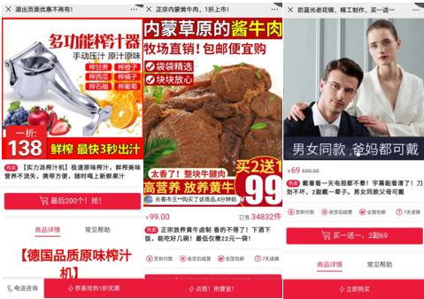 广点通的货到付款靠谱吗,广点通货到付款靠谱吗