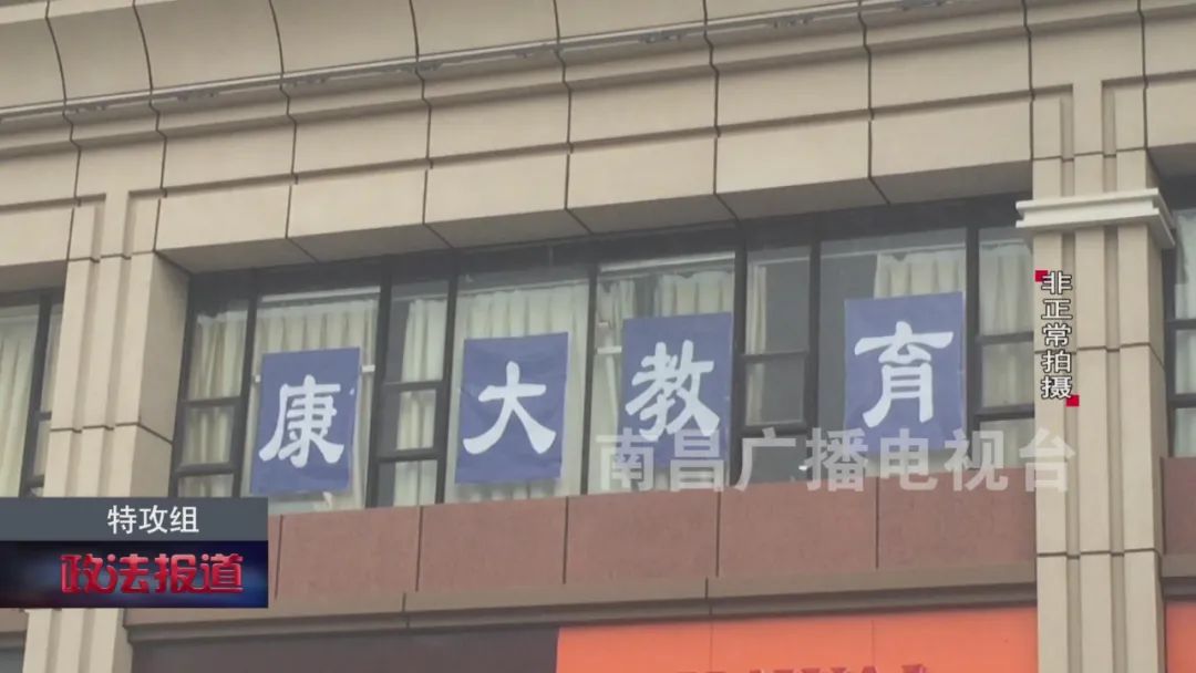 康大教育怎么样,康大教育培训机构