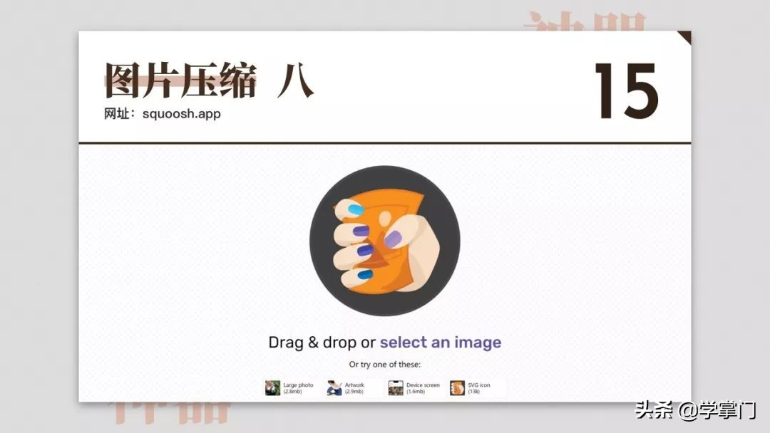 每日分享一个免费又实用的网站,10个冷门却逆天好用的工具网站