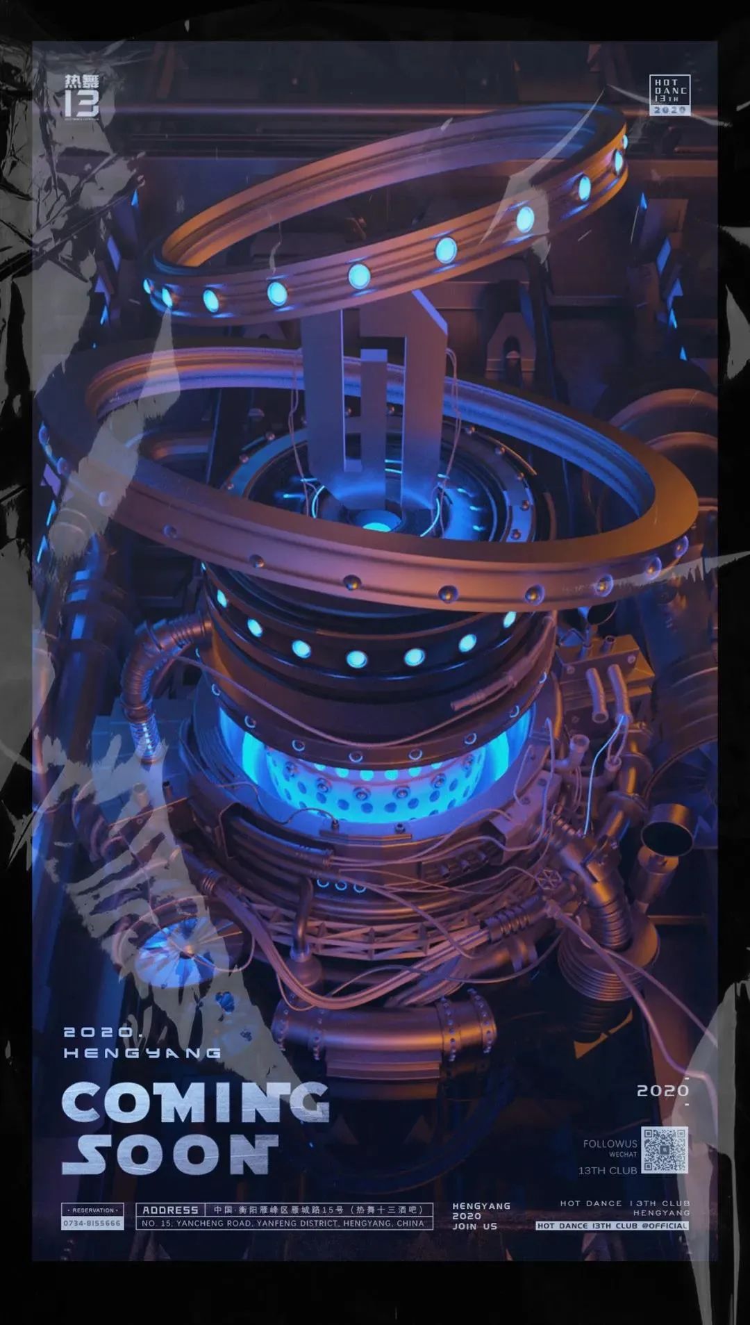 湖南衡阳酒吧跳舞,湖南衡阳夜生活