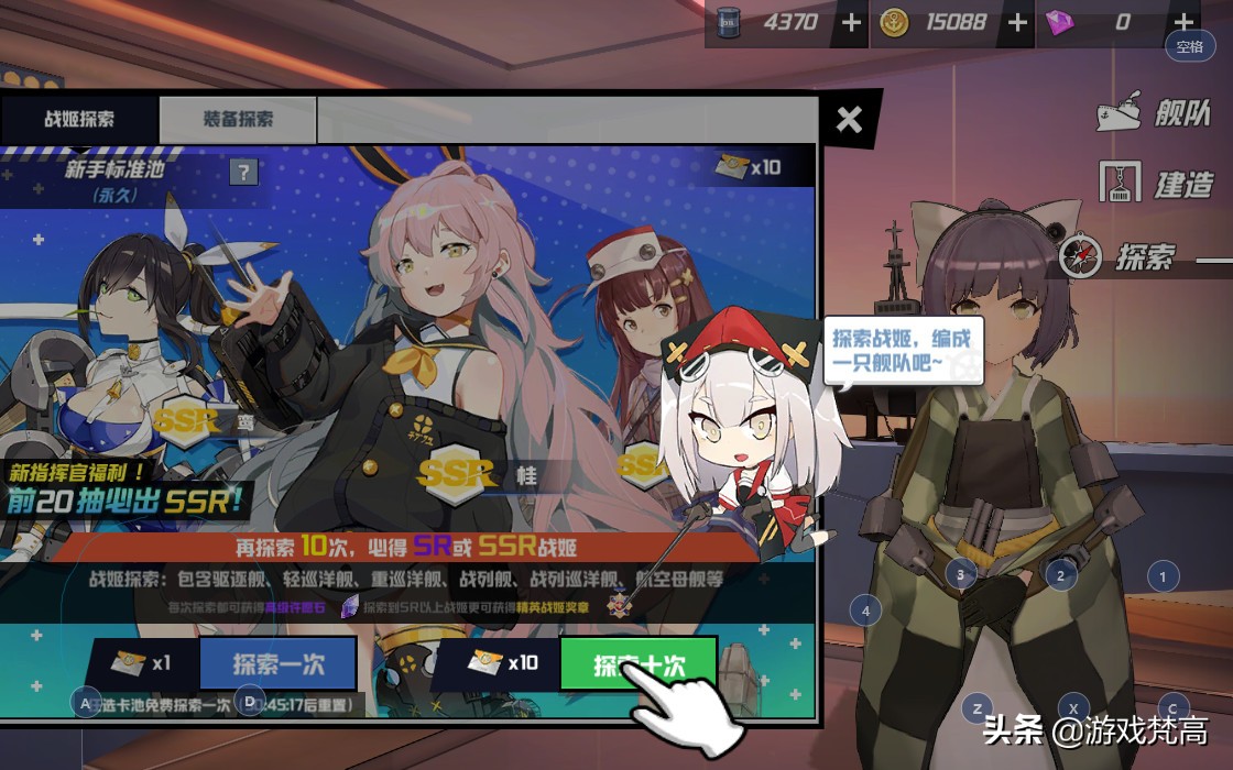 我的老婆不再是“纸片人”啦~3D舰娘手游了解下？